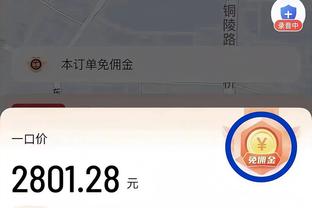 电讯报：瓜帅曾在场上怒骂福登引后者不满，但之后认错并交了罚款